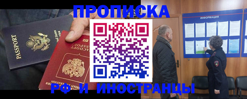 пропишу в квартире в Туапсе